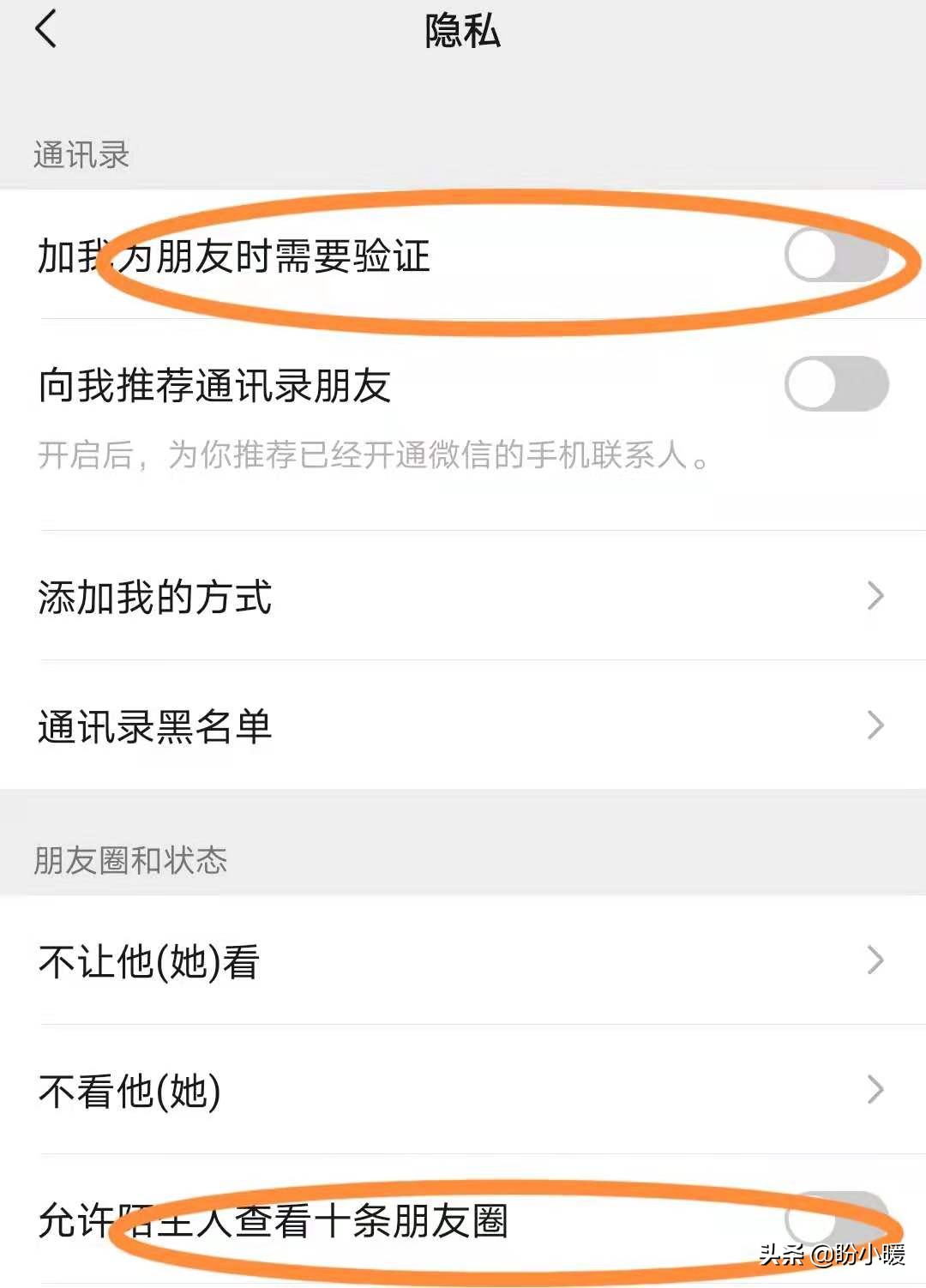 设置里不小心把微信删除数据,不小心删除对方微信怎么加回