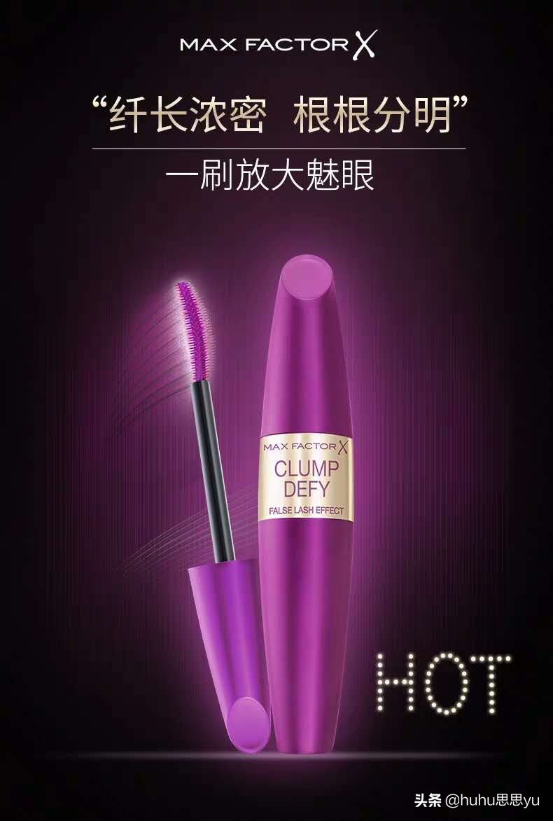 你不知道的美妆黑幕,避免踩美妆界的那些坑