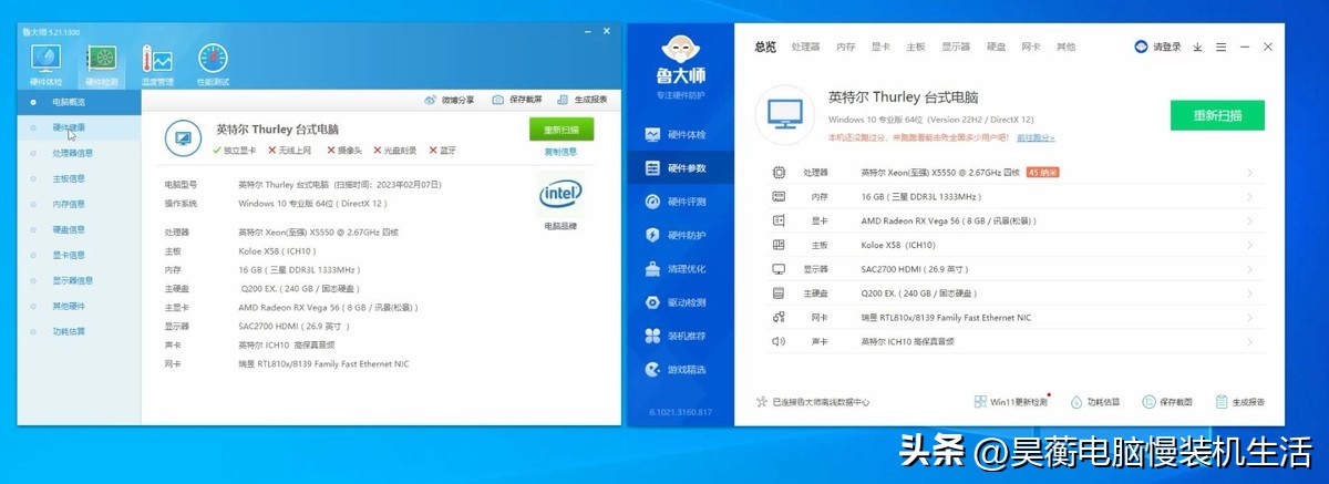 英特尔xeonx5675怎么样,英特尔xeonx5670玩吃鸡怎么样