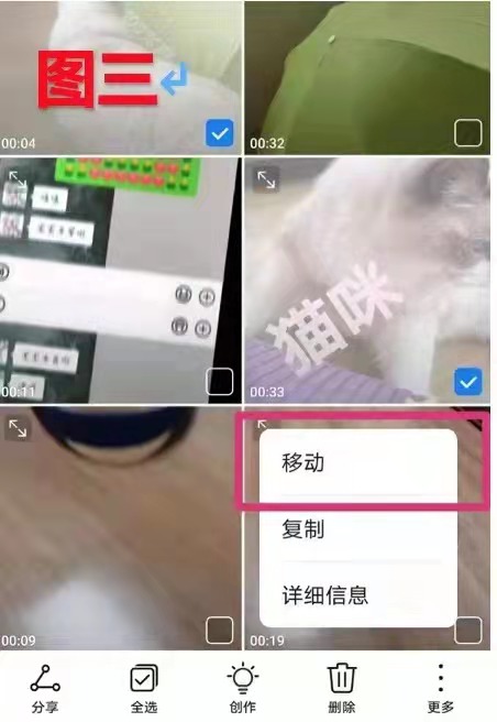 【青岛贝壳智慧助老】什么是手机U盘，手机U盘如何使用？