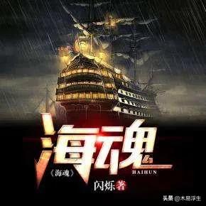 十年书荒好看的完本小说,强烈推荐不得不看的完本小说