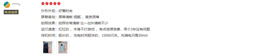 有传统豪强也有黑马！世界杯1/4决赛开打，这款手机看比赛很过瘾