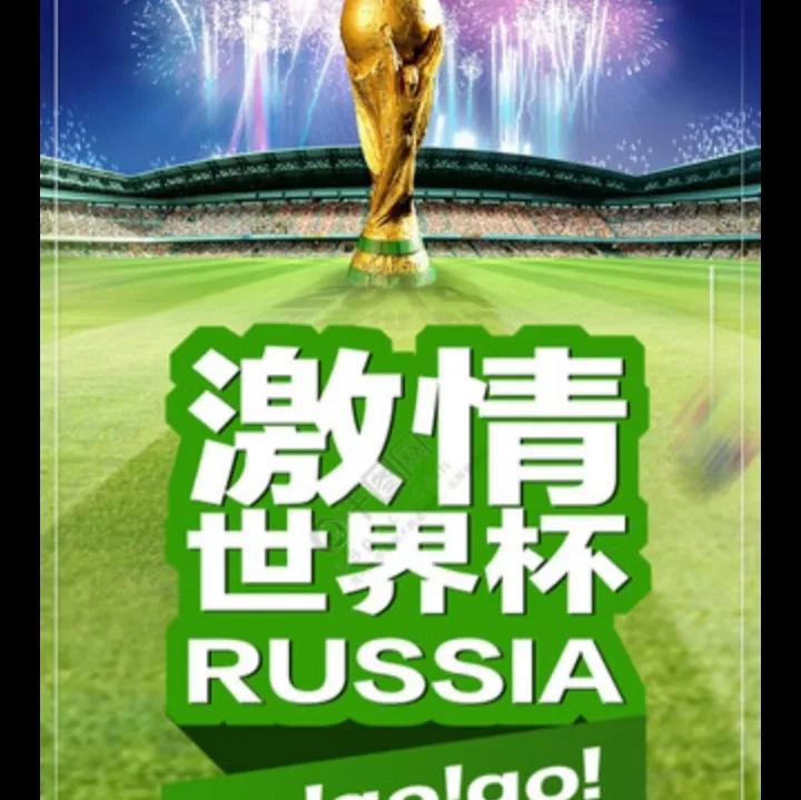 “死亡之组″名副其实，F组成最大赢家，被淘汰球队领千万美金