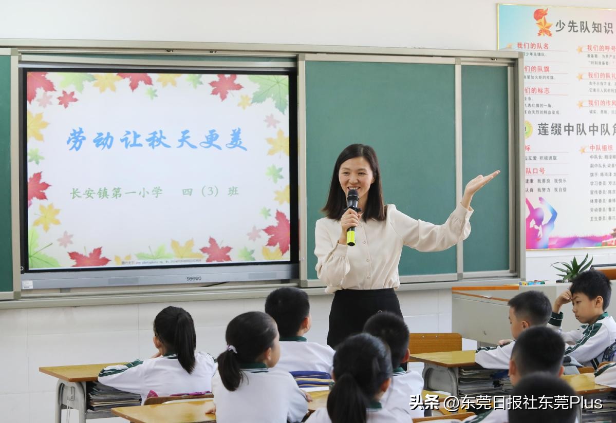 教师节特别策划,教师节助力脱贫活动