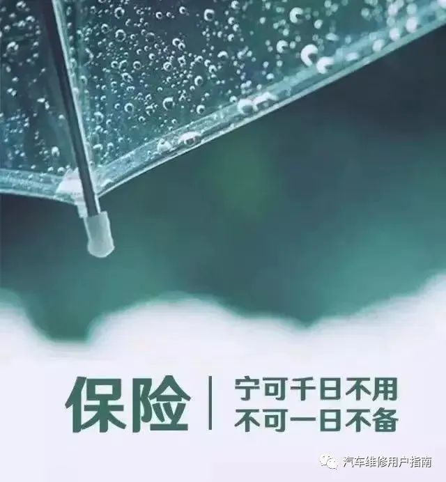 购买保险需要注意哪些坑人套路,购买保险需要注意哪些坑人和套路