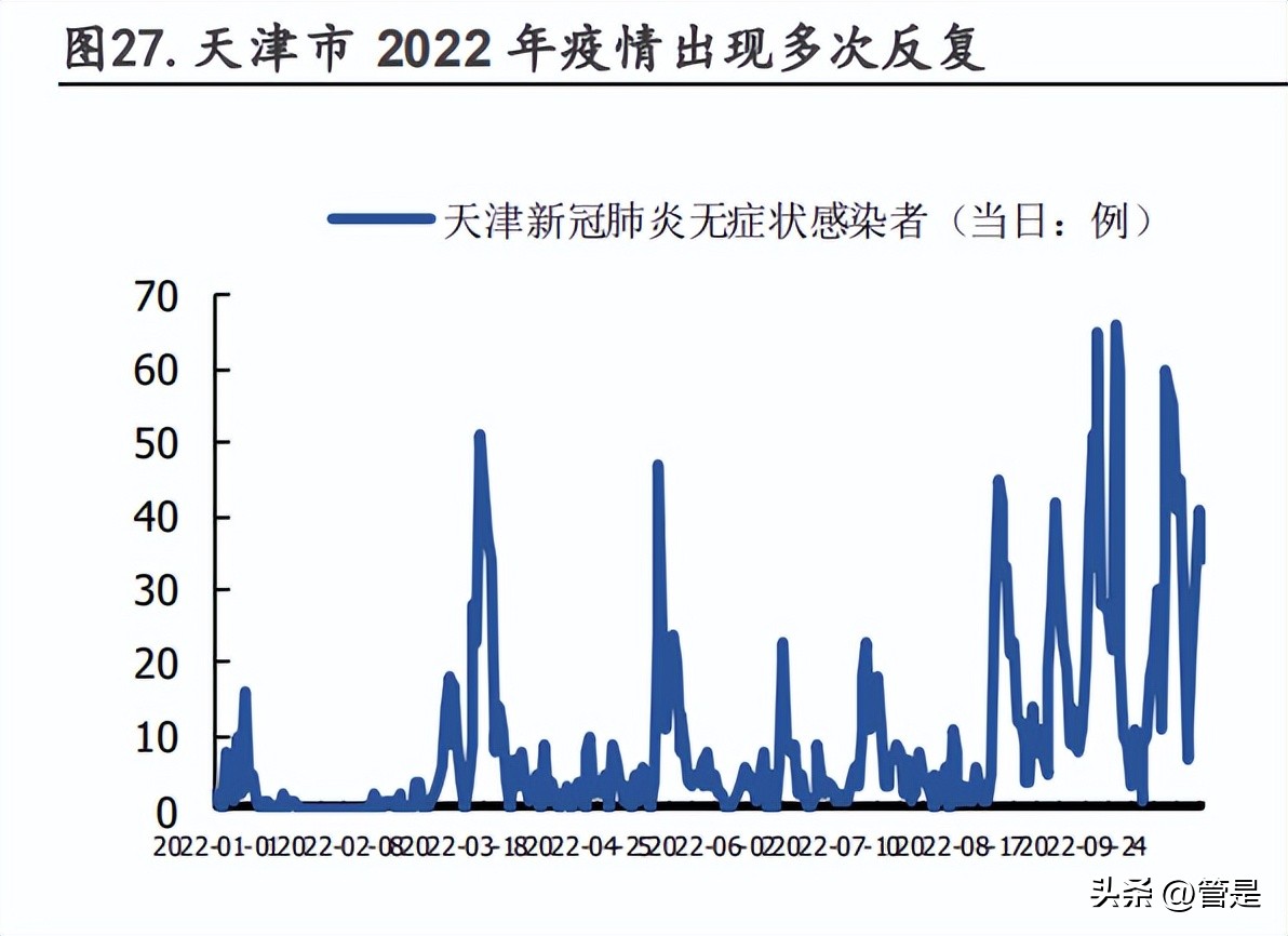 广电计量国企改革,广电计量测试技术有限公司