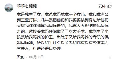 人口普查与婚姻有什么关系,人口普查适婚男女差距