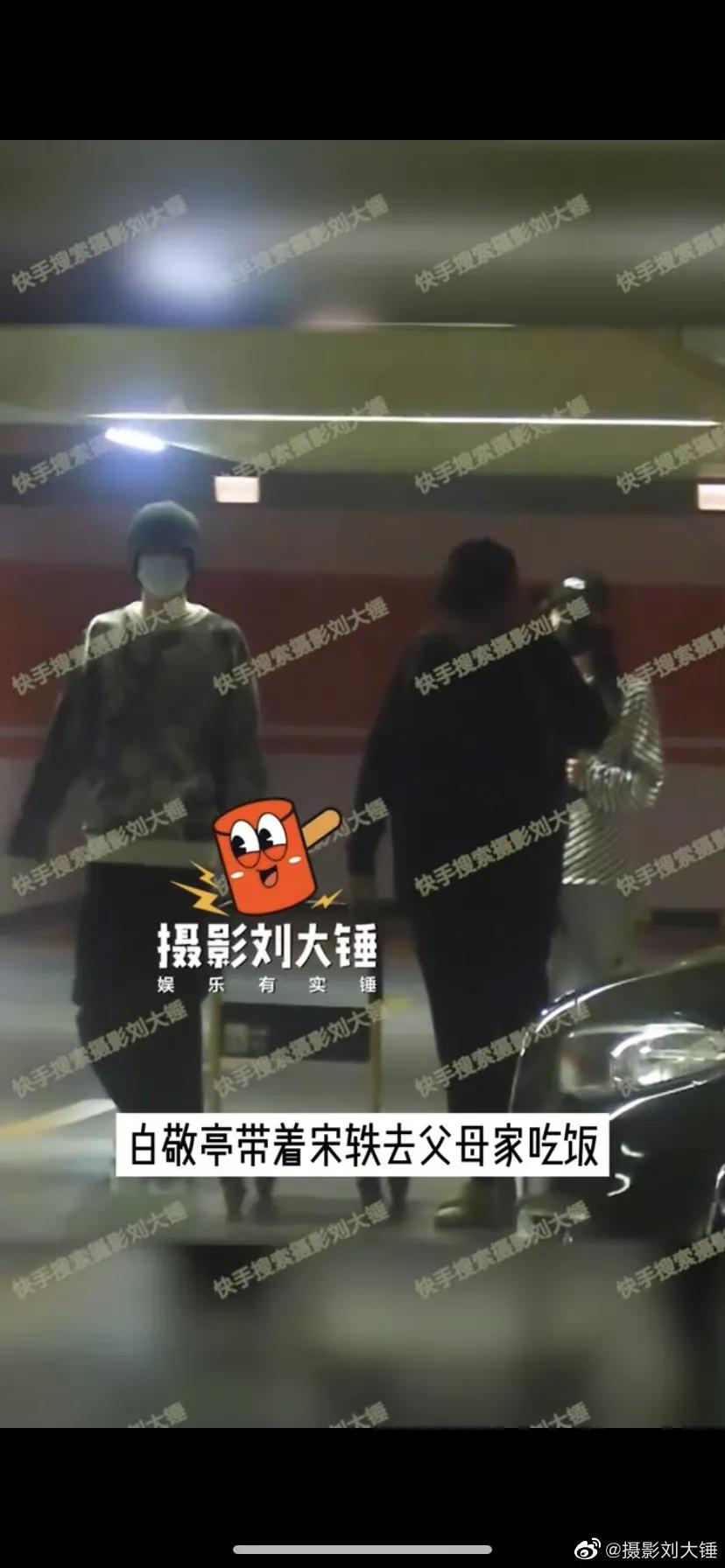 当姐弟恋遇上忆从前白敬亭宋轶,宋轶和白敬亭是姐弟恋吗