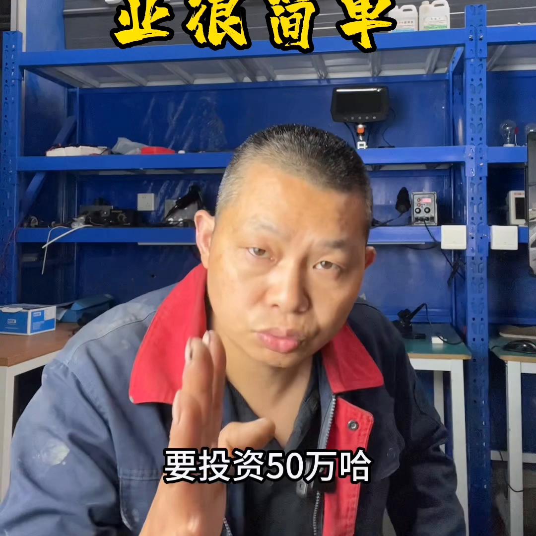 汽修创业经历的真实故事,汽修年轻人创业