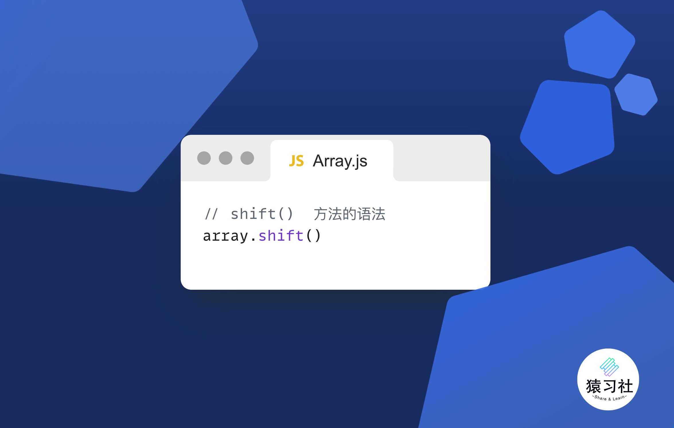 js中数组的常见方法,js中数组的常用方法