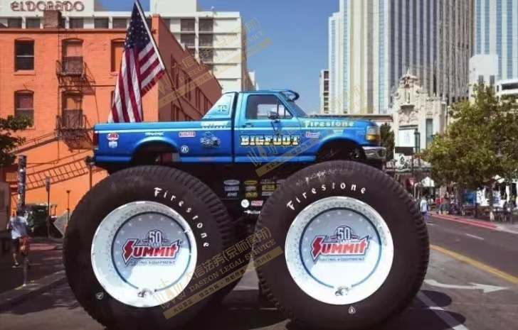 跨境侵权案例：Converse匡威BIGFOOT大脚怪卡车商标和窗帘夹专利