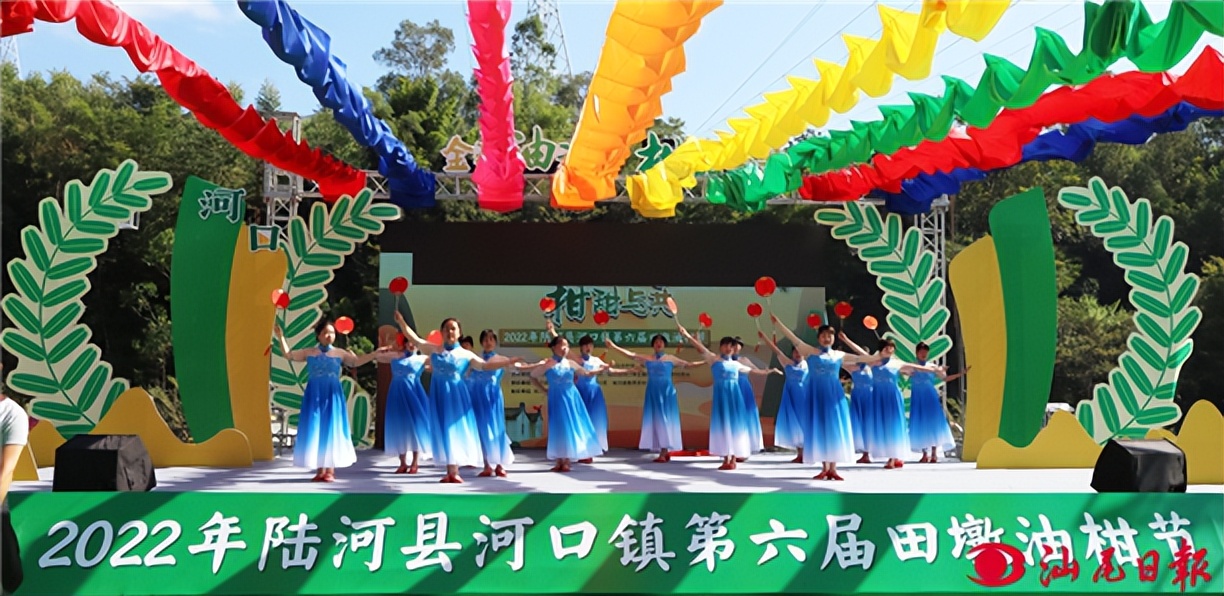 陆河油柑节,2022年陆河口镇田墩油柑节