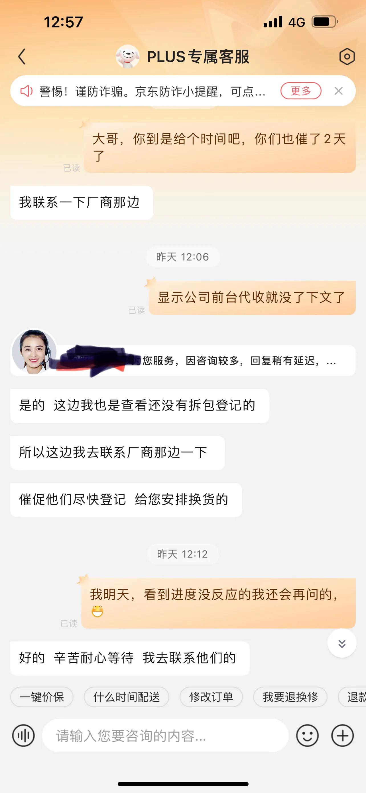 苹果官网买和京东自营买发货速度,京东自营是厂商发货靠谱吗