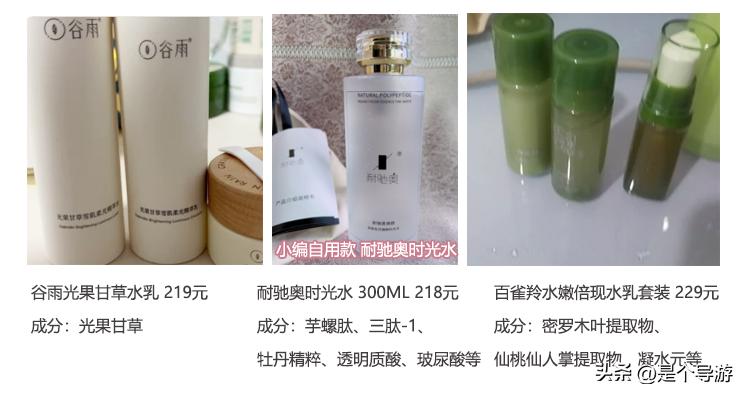 30岁好用不贵的国产护肤品套装,30-40岁好用不贵国产护肤品排行榜