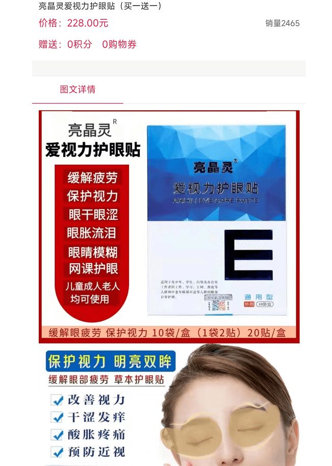 大树好肽：普通食品称新冠疫情专属奶茶，仓储寄售以何大行其道？