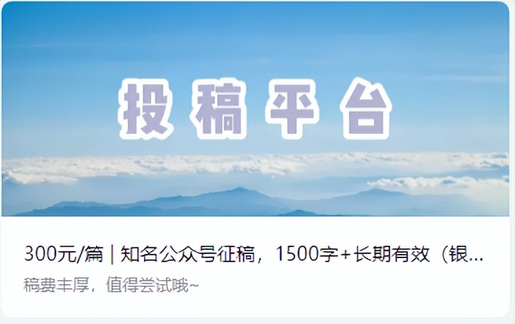 脱不下孔乙己长衫的年轻人，有哪些业余兼职的好门路？