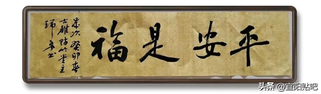 周瑞盈宜阳,宜阳周瑞盈