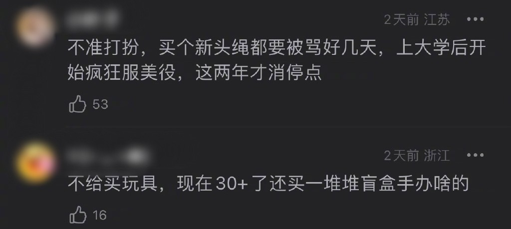 买书包被坑,买书包事件