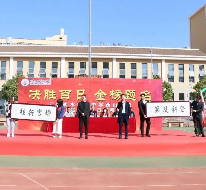 开学季校园展示打卡,开学啦冰墩墩小学生积极向上图片