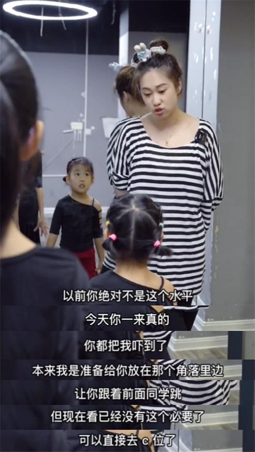 拉丁舞最火老师,最火老师教拉丁舞视频