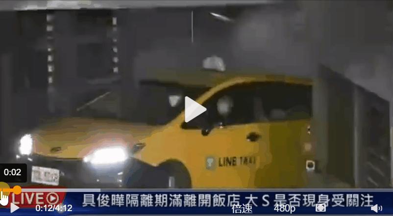 小s怎么说大s的,小s对大s的提问