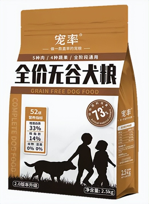 养狗推荐不贵的狗粮品牌,低成本养狗16款平价狗粮推荐