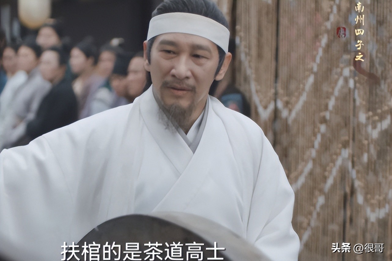 唐朝诡事录四大名士扮演者,唐朝诡事录南州四子第几集破案
