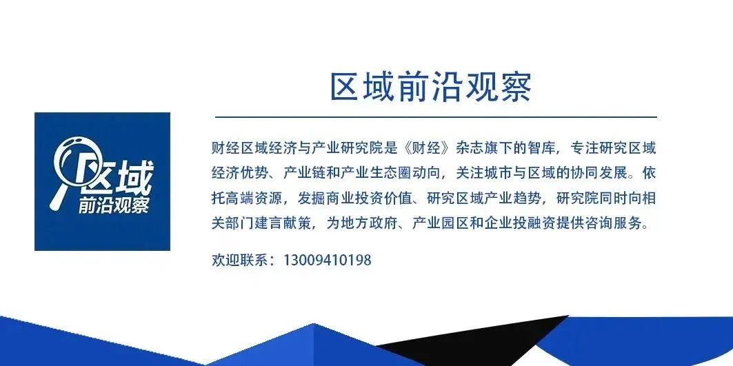 广州经济最差的地方,广州经济落后的区域