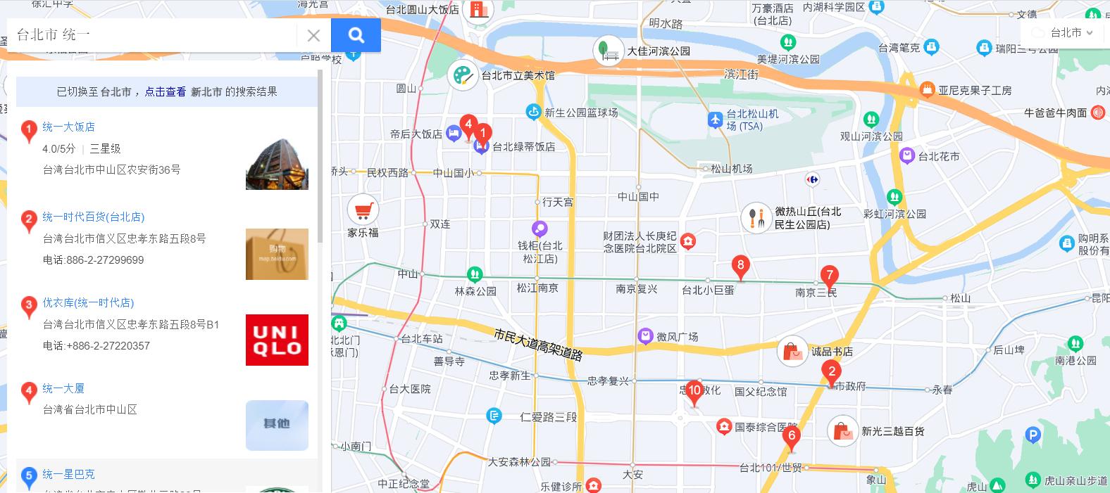 武汉为啥那么多台湾地名,台湾都有哪些地方的地名