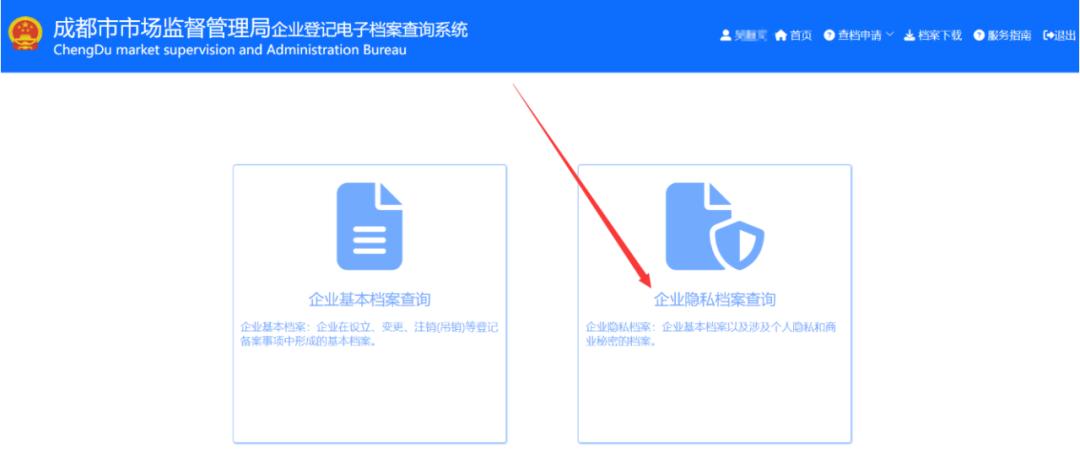 成都律师事务所官网查询,律师网上查询企业工商档案