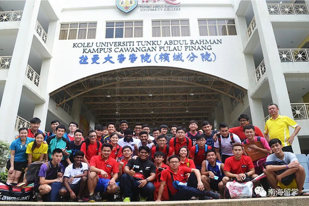 留学双证丨马来西亚拉曼大学