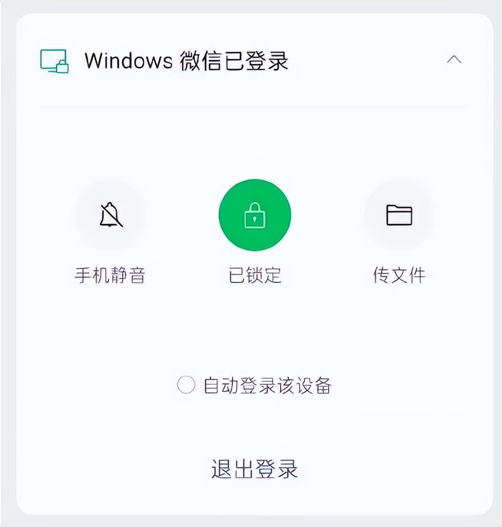 微信最新版本功能设置在哪里,微信新版消息隐藏功能在哪