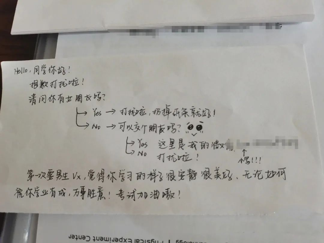 路边如何要男生微信,怎么在私信要男生微信