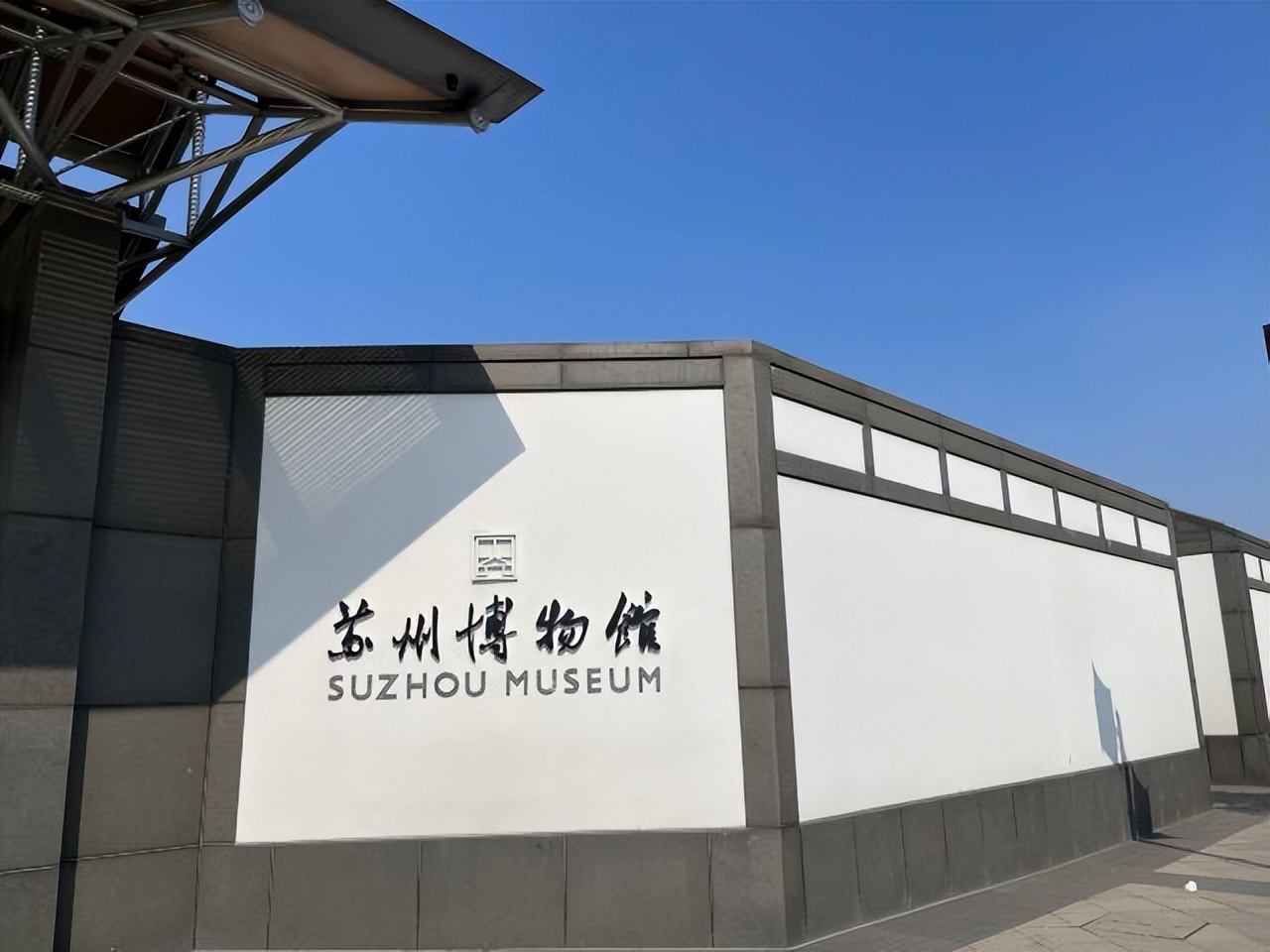 苏州旅游景点大全一日游最佳路线,苏州旅游攻略一日游最佳线路图