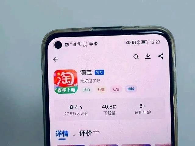 淘宝是哪一年开始走下坡路了,淘宝近些年发展如何了