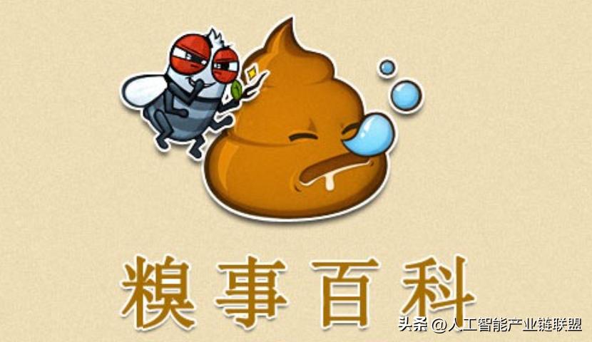 微博拟15亿元收购新浪网，糗事百科宣布将关闭服务