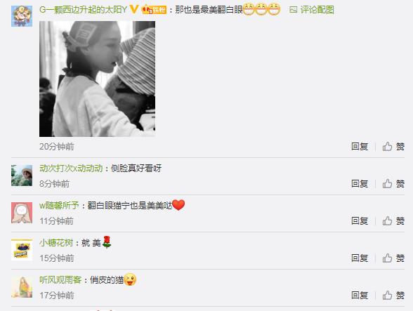 *拍偷**美女自拍张馨予出差留着网红发卡，化好妆还不忘吃饭。