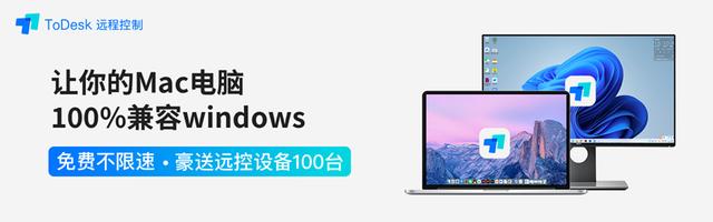 macbook使用todesk控制windows,windows用todesk怎么控制mac