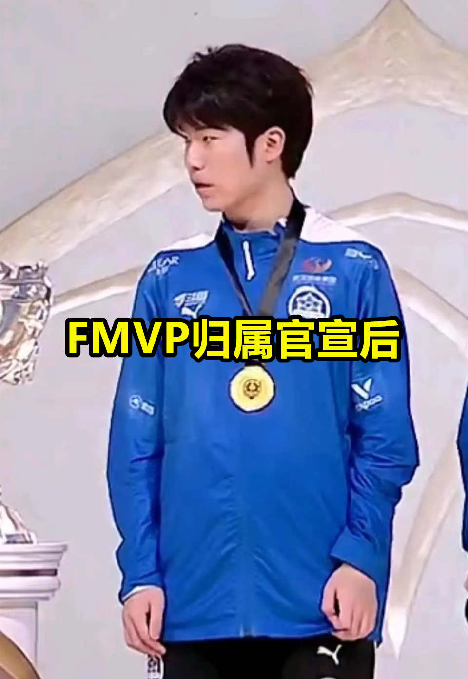 estar花海获得fmvp直播间反应,estarvsttg总决赛花海fmvp