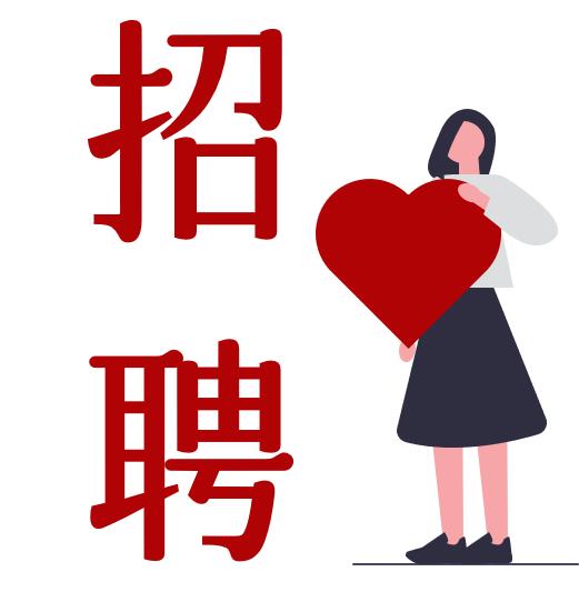 月薪一万到二万的工作推荐,很稳定又工资高的工作有哪些