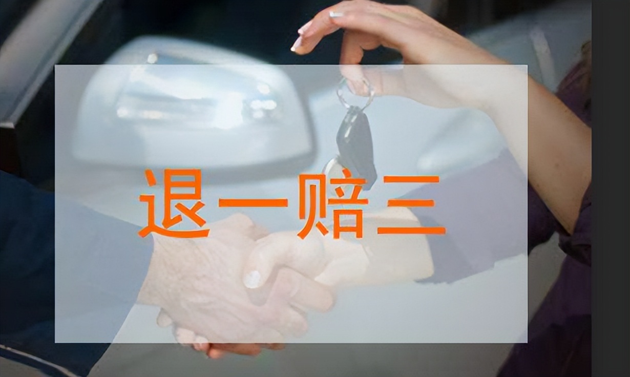 商家写不退不换有效吗,商家的承诺是否有法律效力