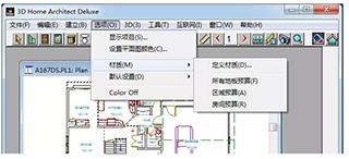 3dhome户型图绘制,3dhome户型图手机版