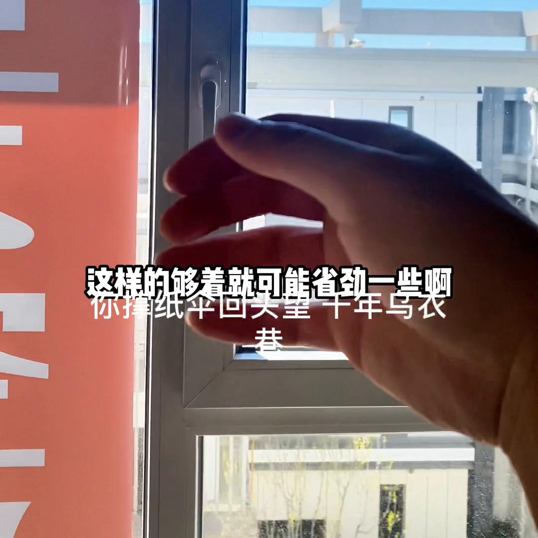 换塑钢窗如何避免漏风,如何快速解决塑钢窗漏风