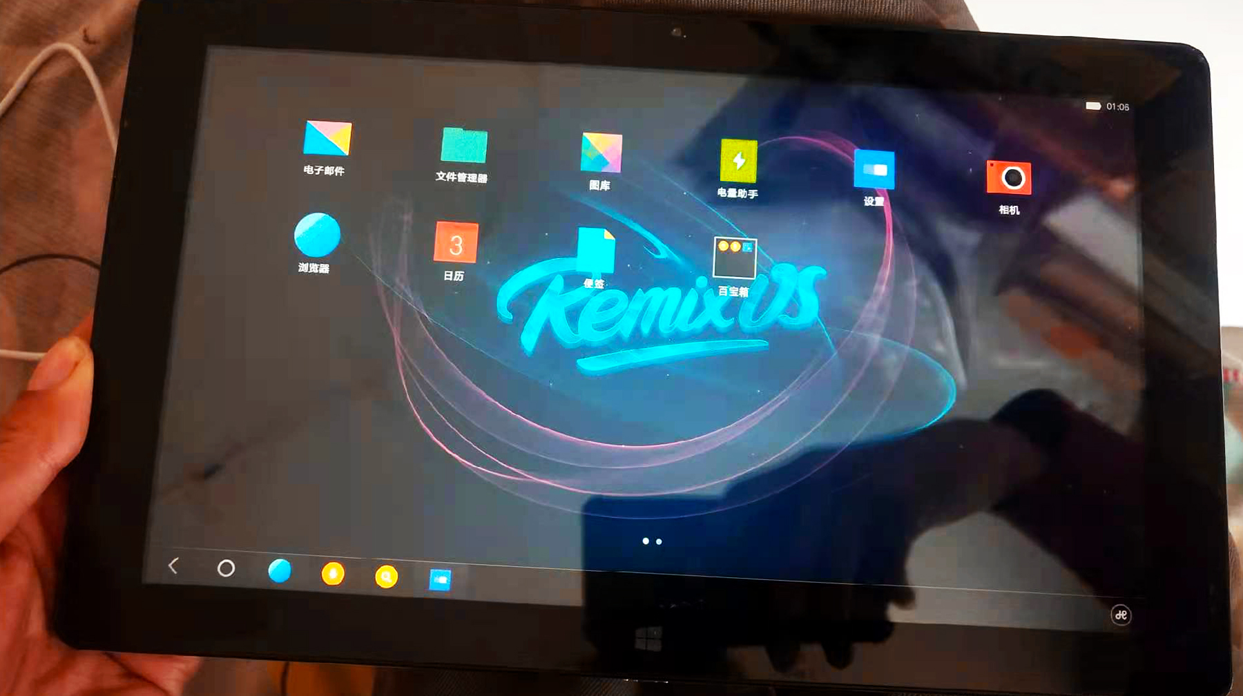 酷比魔方配置最高的平板,酷比魔方i7二合一笔记本测评