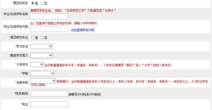 2022教师资格证面试结果公布时间,河南教师资格证面试报名时间2022