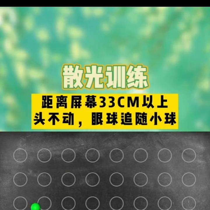 江苏丹阳高度近视眼镜,超高度近视丹阳配眼镜
