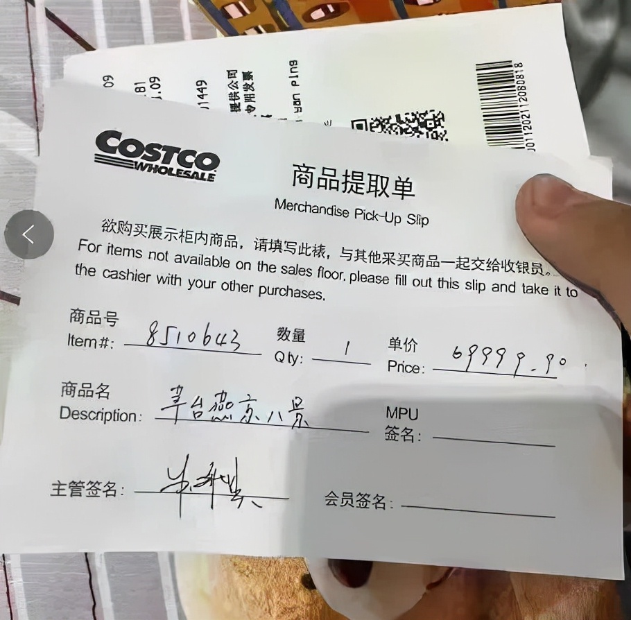 costco上海店和苏州店区别,costco苏州店开业第四天人还多吗