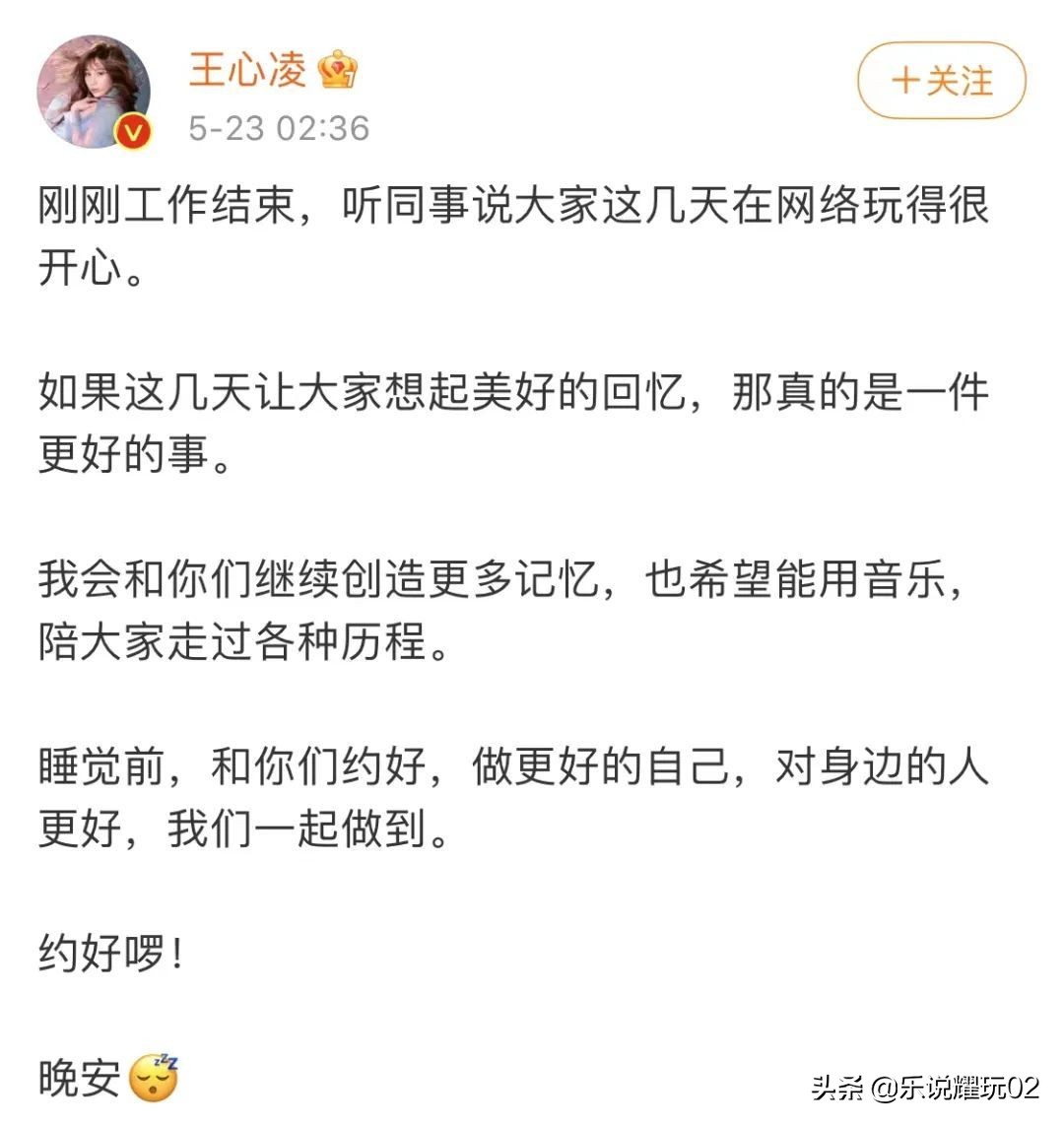 王心凌的一首爱你炸出了多少老粉,40岁王心凌浪姐再现经典回忆杀