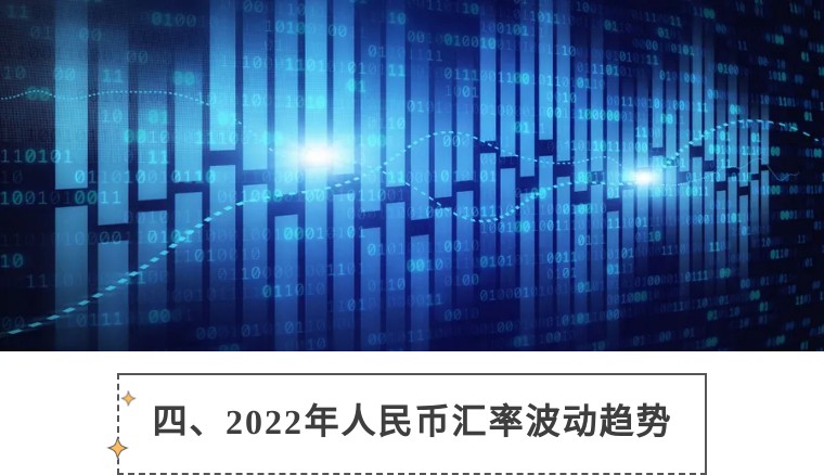 九亿美元兑人民币汇率,美元对人民币汇率对上证影响