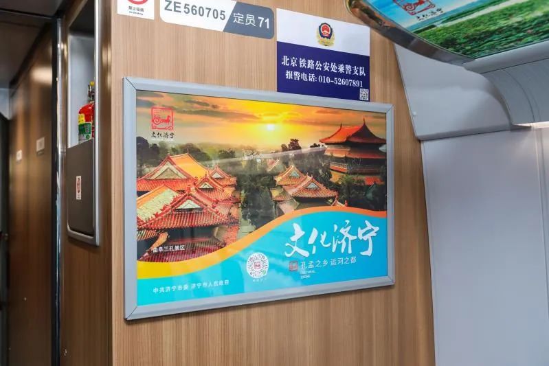 济宁东高铁列车时刻表,济宁高铁北站列车时刻表最新